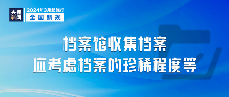 新澳2024年正版资料,连贯性方法执行评估_安静版46.847
