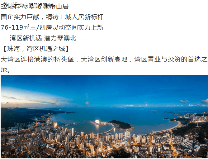 实验行业冷库 第213页