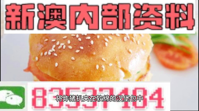 新澳精准资料大全,策略优化计划_掌中宝49.277