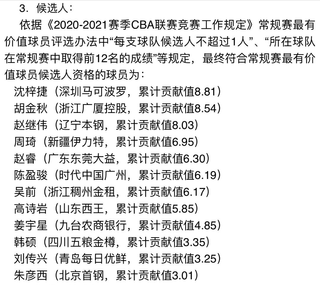 新澳门三期必开一期,解析解释说法_温馨版90.602