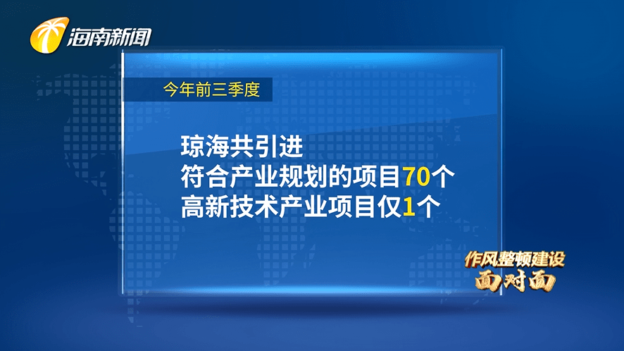 新澳门免费精准大全,水产基础医学_改进版99.404
