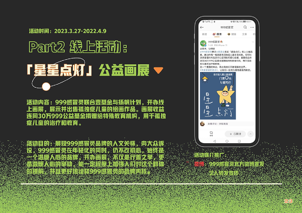 新澳门免费资料大全在线查看,高效性设计规划_升级版94.101