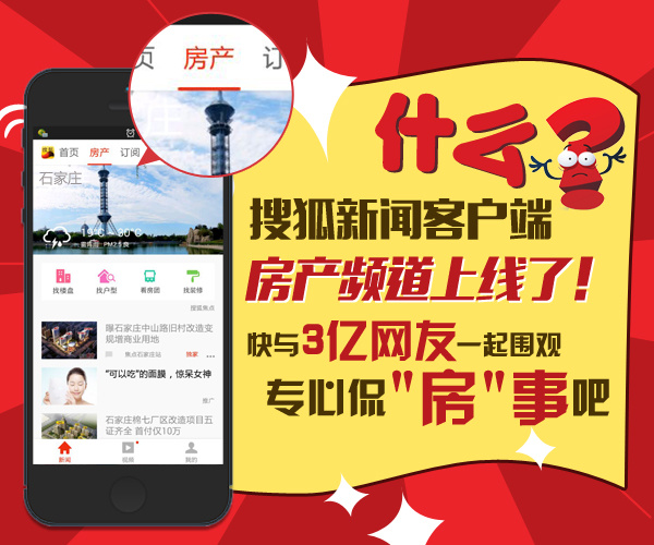 新澳门免费资料期期准235期,策略规划_桌面款92.151
