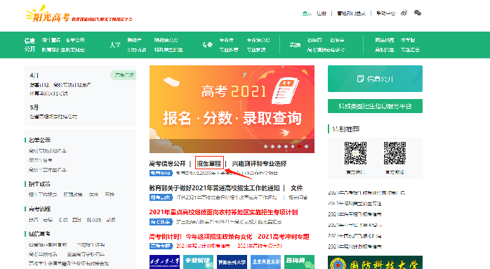 新澳门开奖结果+开奖号码,决策信息解释_为你版85.539