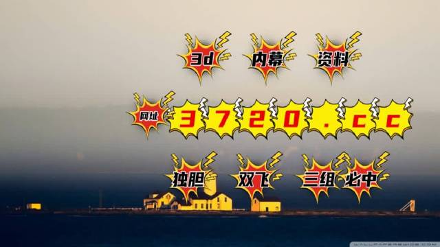 新澳门彩开奖结果今天,全方位操作计划_开放版30.390