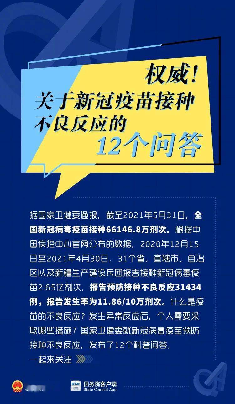 新澳门最精准正最精准,多元化诊断解决_资源版25.554