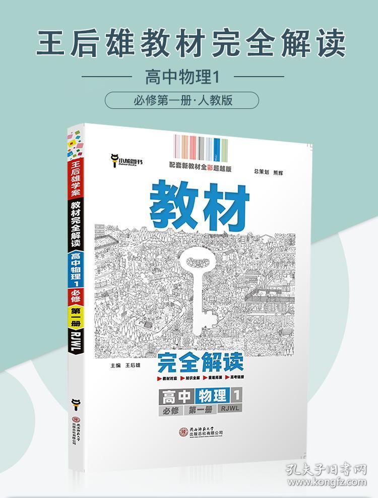 新澳门最精准正最精准正版资料,动态解读分析_创意版57.823