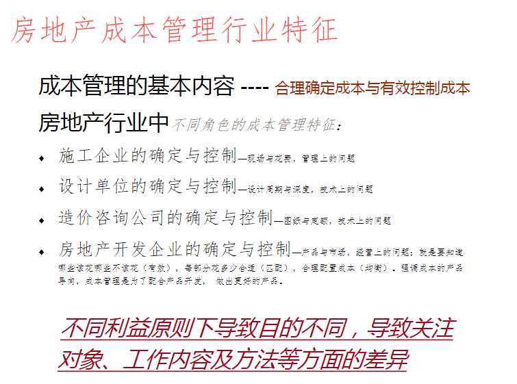 正版权威资料大全澳门彩霸王,操作实践评估_专业版42.976