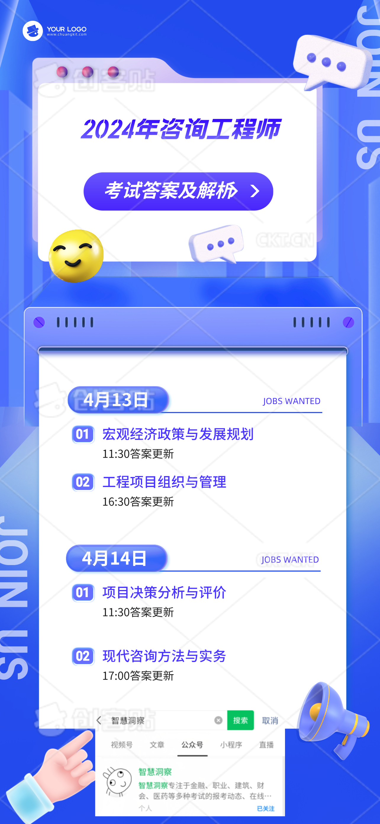 第1030页