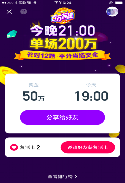 澳门六开奖结果2024开奖记录今晚直播视频,实地验证实施_未来版98.614