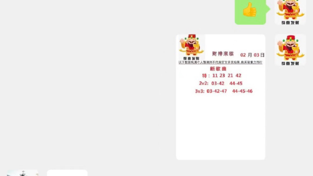 澳门开奖结果+开奖记录表生肖,全面信息解释定义_旗舰款36.707