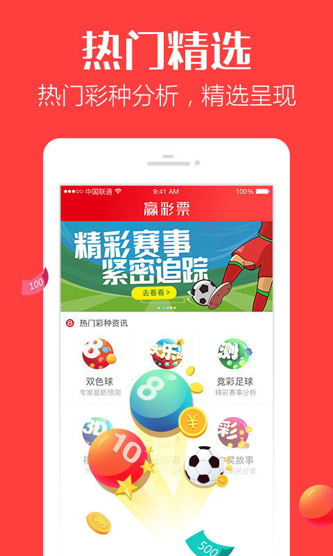大发彩票最新动态及相关影响分析概述