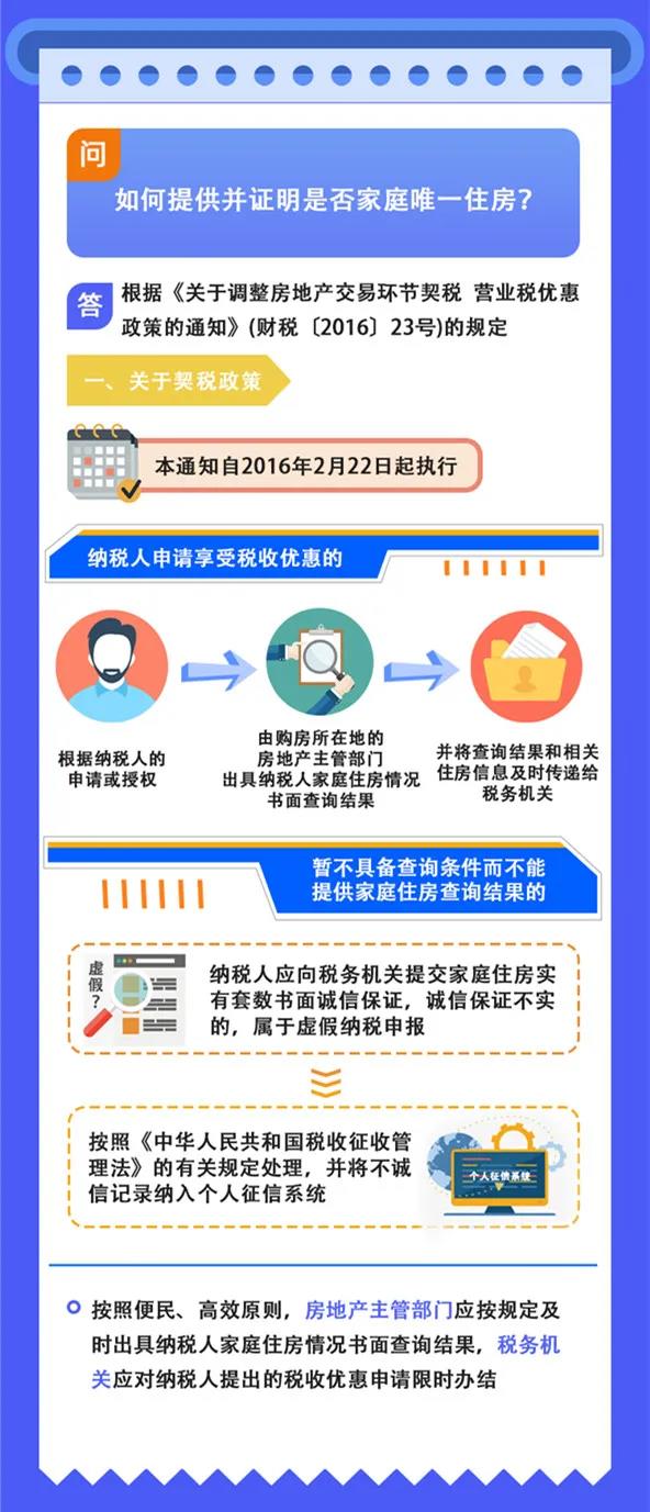 澳门管家婆100%精准,统计材料解释设想_可穿戴设备版23.536