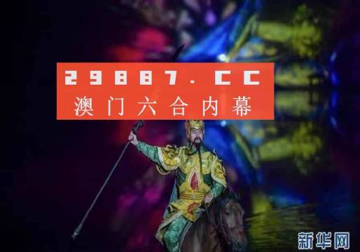 澳门精准一肖一码一一中,实地验证研究方案_儿童版91.908