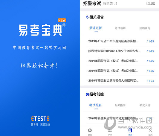 澳门资料大全,正版资料查询历史,实地研究解答协助_套件版88.311