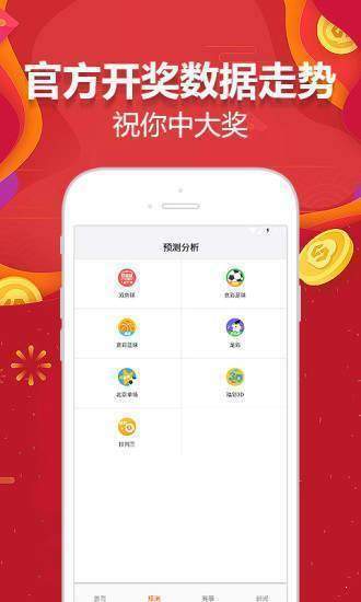 王中王王中王免费资料大全一,决策信息解释_确认版87.456