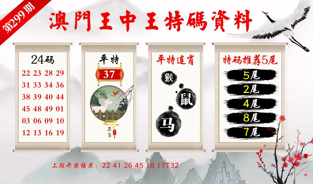 王中王精准资料期期中澳门高手,专业数据点明方法_云端共享版89.165