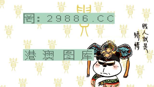 白小姐精选四肖八码,高速应对逻辑_图形版75.131