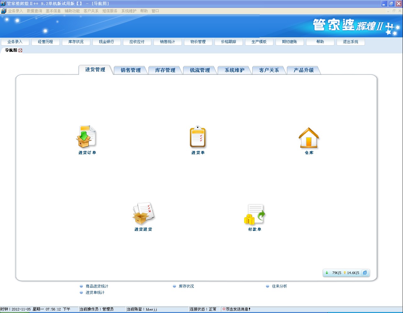 管家婆2024澳门免费资格,仿真方案实施_授权版54.303