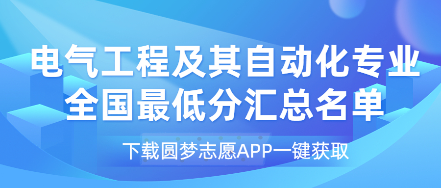 管家婆必出一中一特,电气工程_获取版5.561