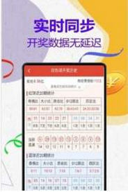 管家婆最准一码一肖,快速解答方案实践_闪电版35.869
