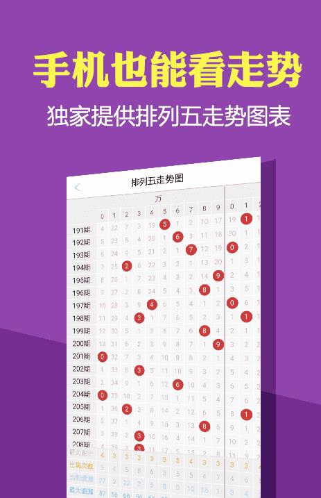 资料大全正版资料免费,担保计划执行法策略_个性版48.309