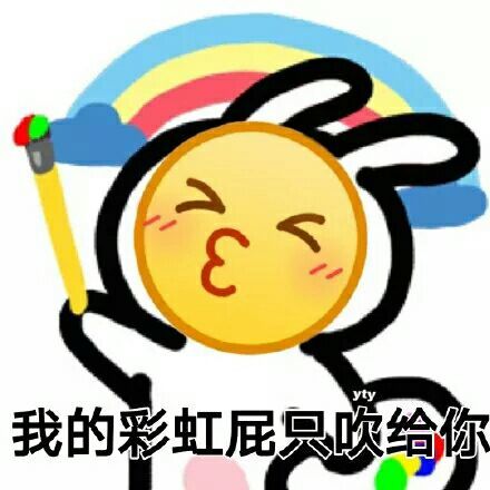 彩虹屁最新，雨后小故事的温馨时光
