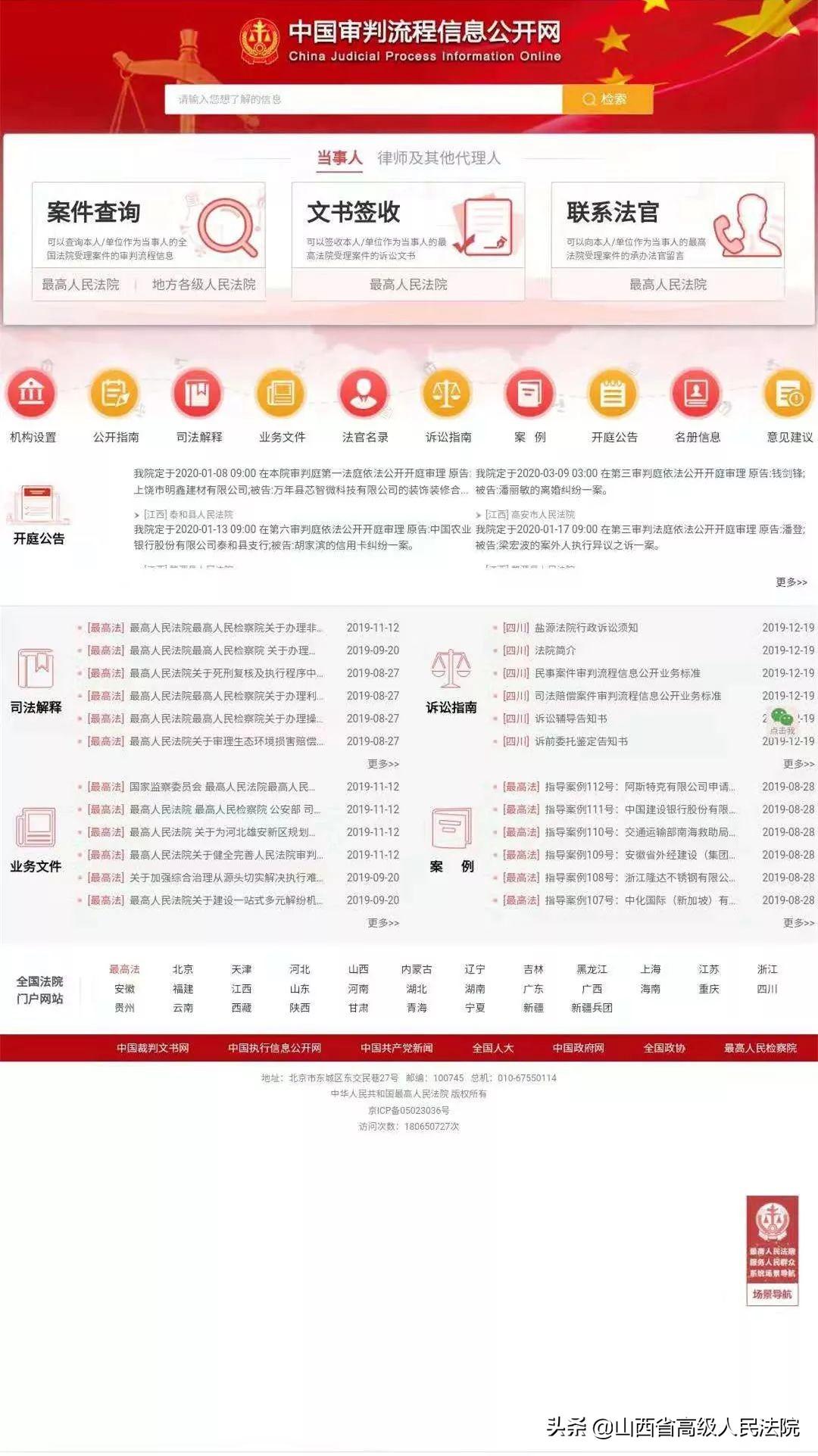 山西疫情最新动态及应对举措，冠状病毒的最新情况与行动报告