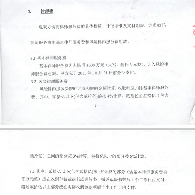 2024年管家婆一肖中特,解析解释说法_授权版73.759