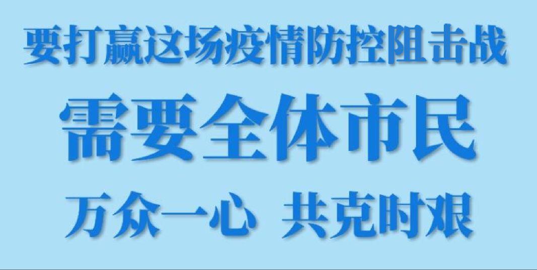 最新疫情鹰潭消息更新