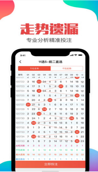 2024新澳天天彩免费资料大全查询,方案优化实施_互助版55.173