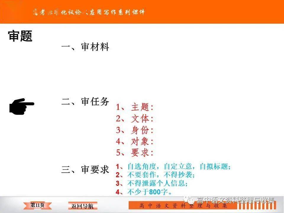 新奥长期免费资料大全,案例实证分析_迷你版68.530