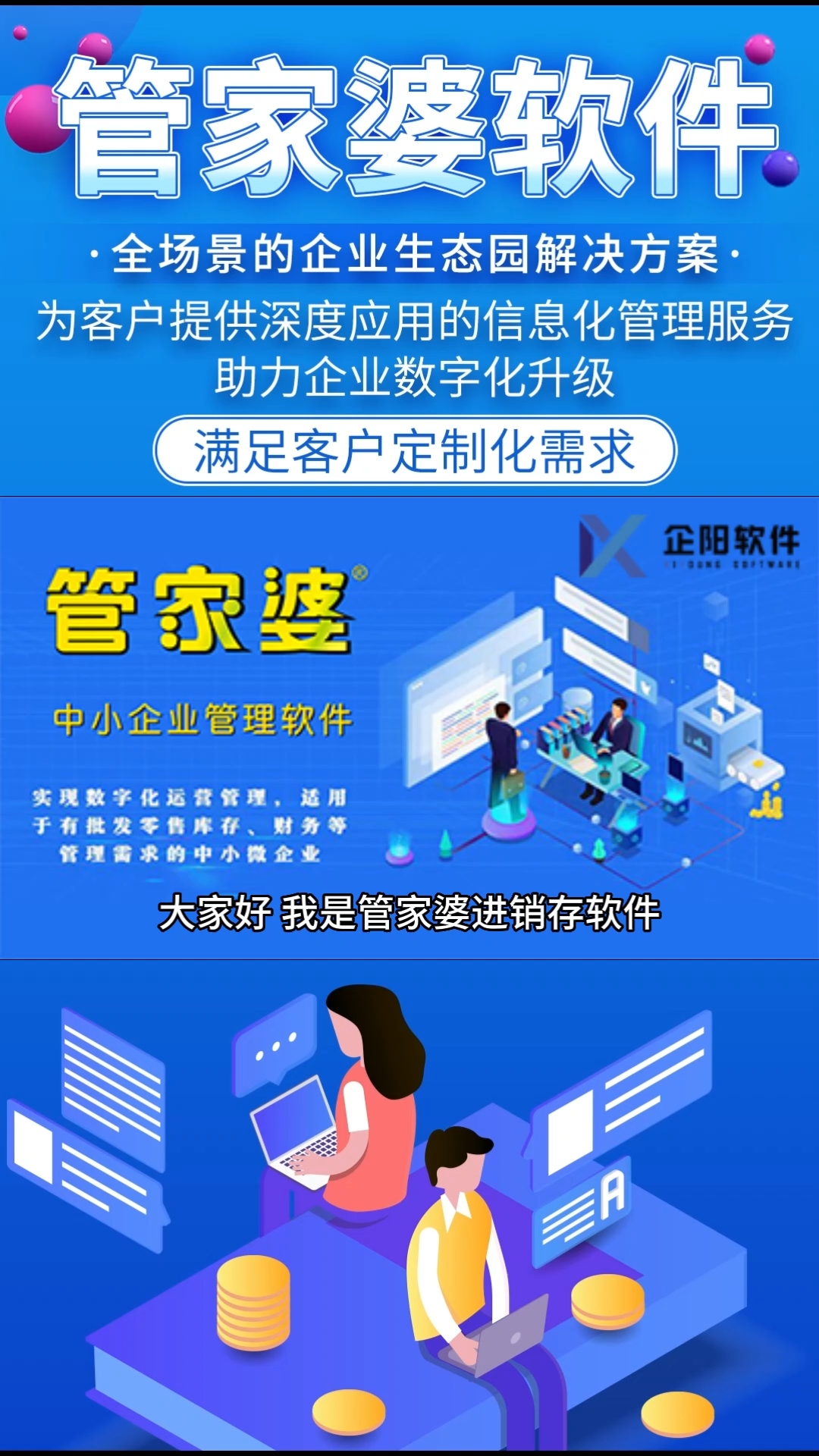 管家婆一票一码100正确河南,社会责任法案实施_紧凑版37.867