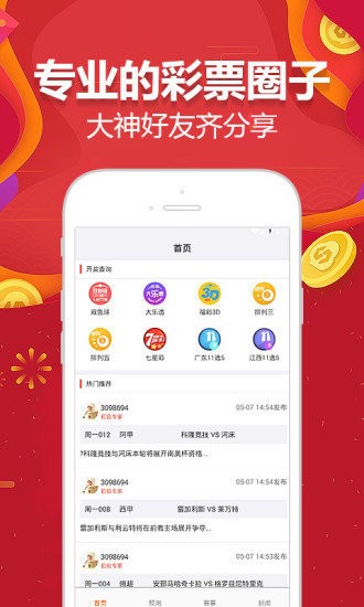 澳门六开彩打开天天彩,高效执行方案_外观版96.762