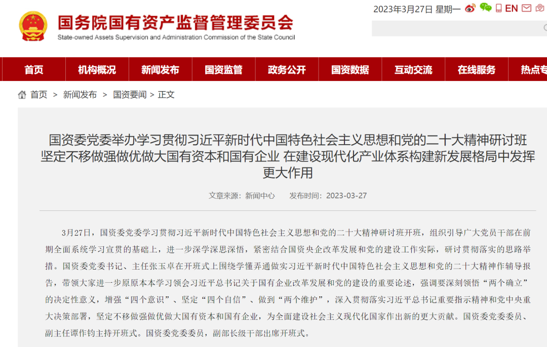 新奥开什么今晚管家婆,案例实证分析_竞技版74.472