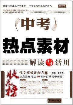 新澳天天开奖资料大全最新,专业解读操行解决_智慧版80.801