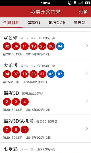 第988页