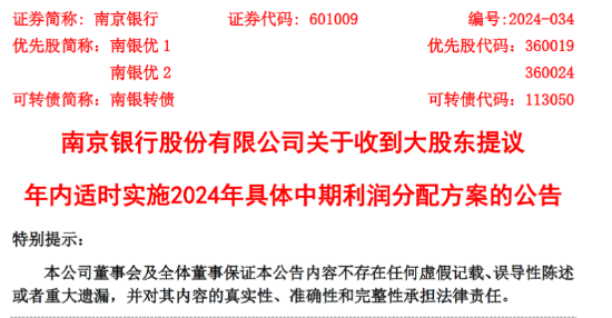 澳门4949免费精准,专业解读方案实施_设计师版88.563
