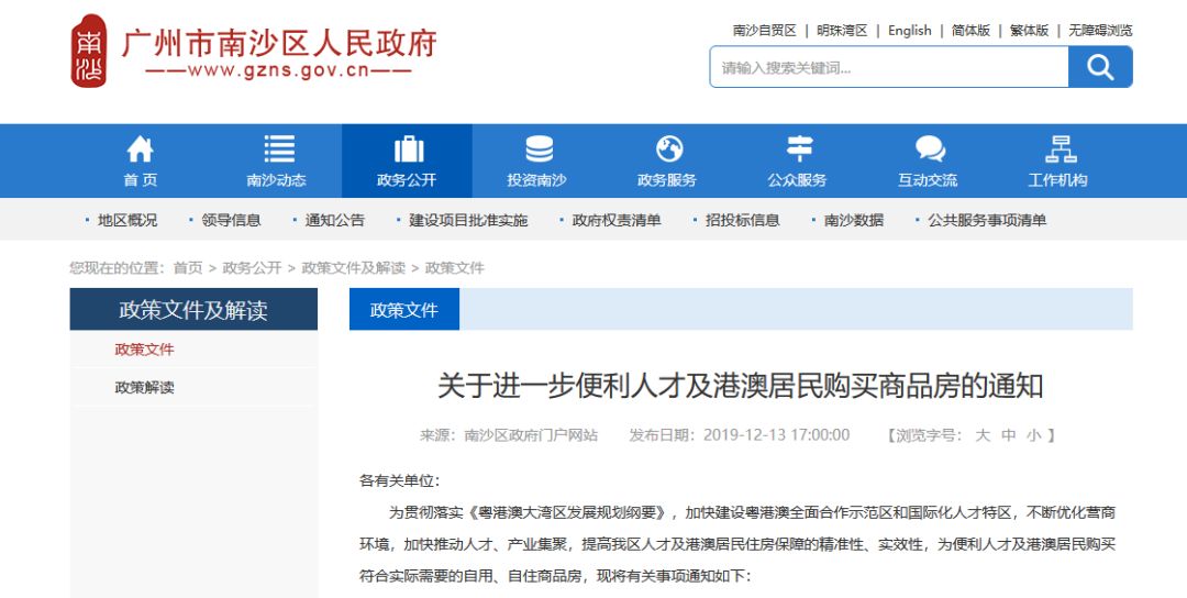 新澳门精准内部挂资料,实地验证策略具体_VR版73.896