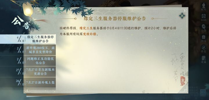 白小姐449999精准一句诗,安全设计方案评估_神念境14.416