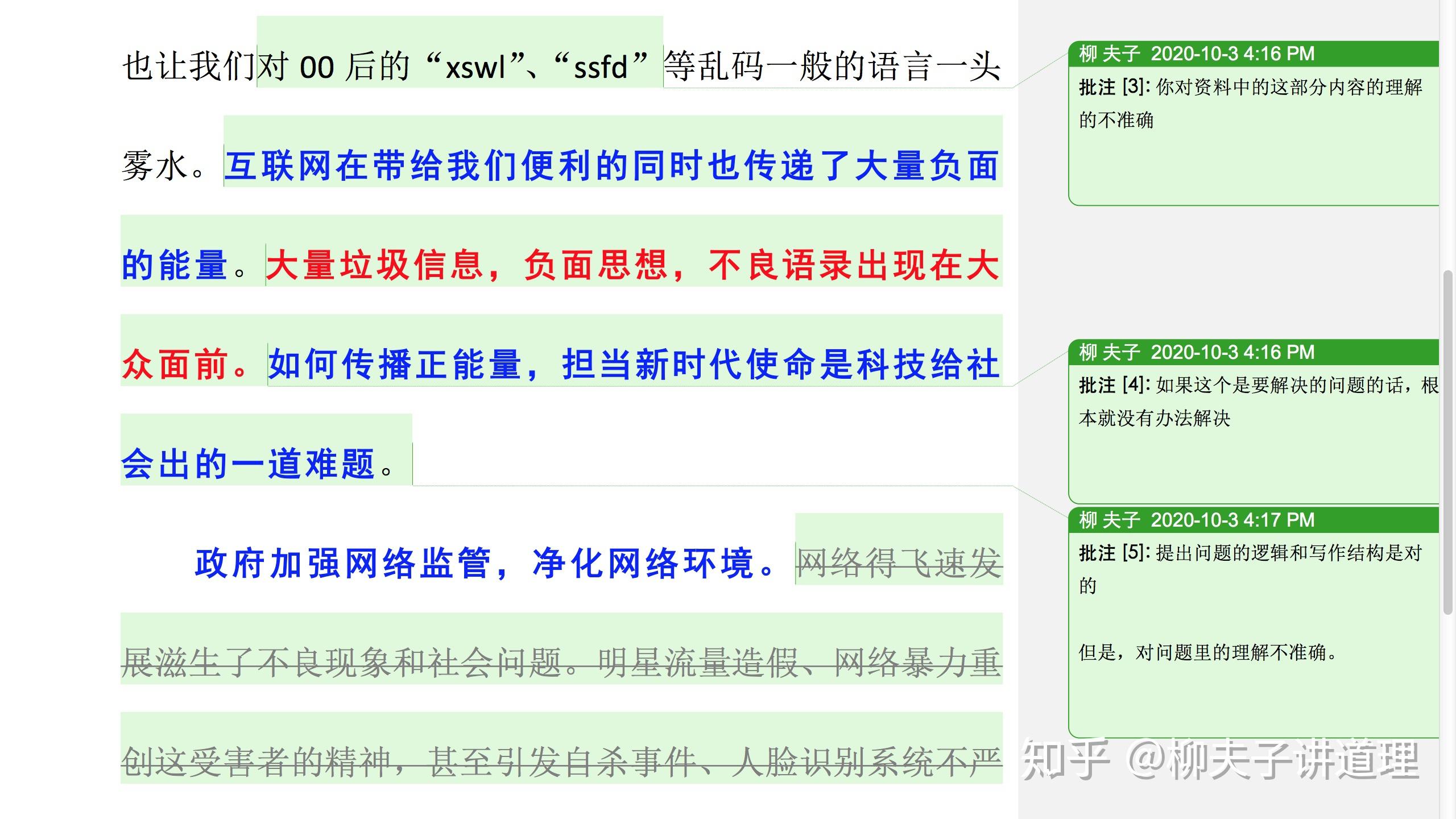2024香港正版资料大全视频,统计材料解释设想_万能版1.574