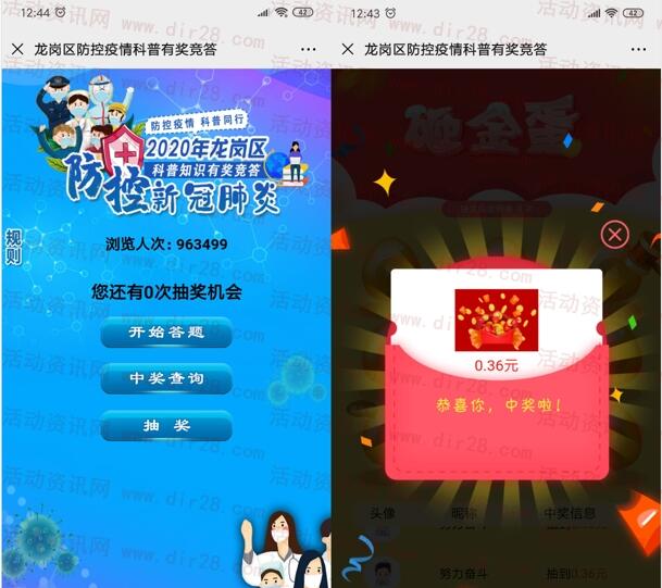 2024澳门天天开好彩大全46期,创新解释说法_乐享版62.553