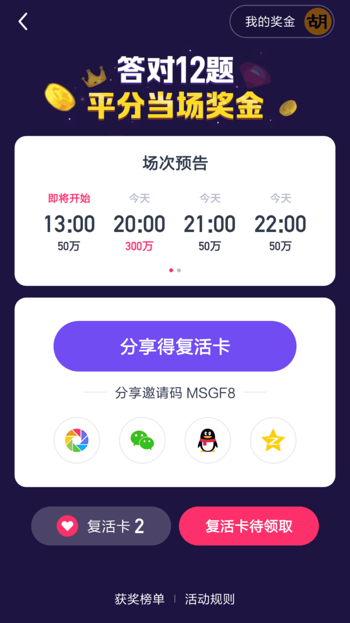 新澳门今晚开奖结果+开奖直播,专家权威解答_迷你版17.196