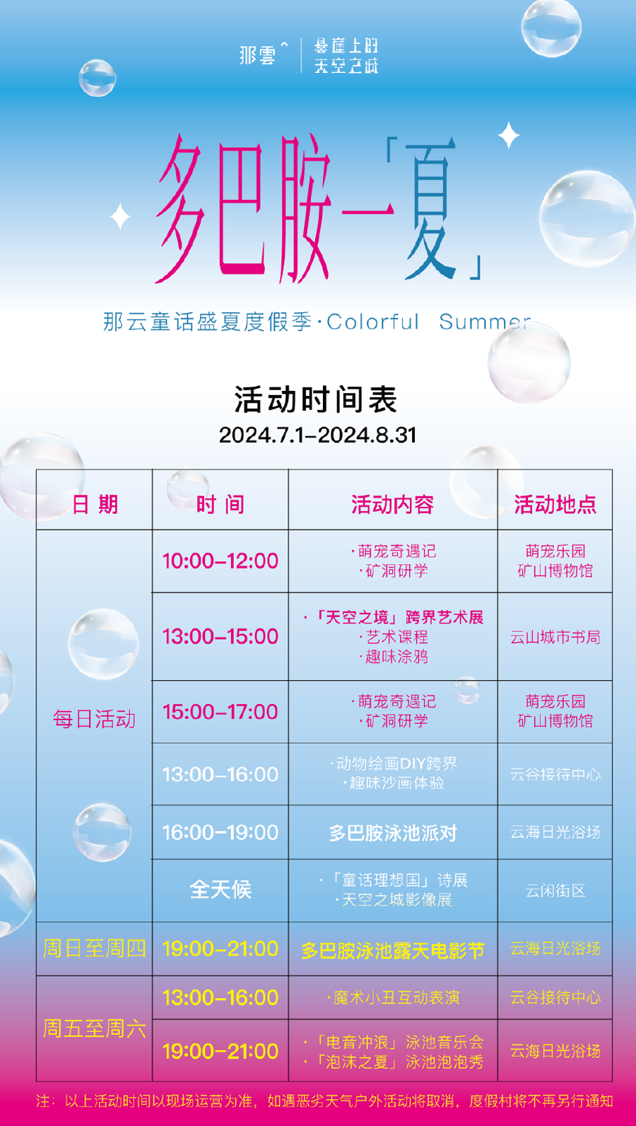 澳门开特马+开奖结果课特色抽奖,系统分析方案设计_习惯版75.351