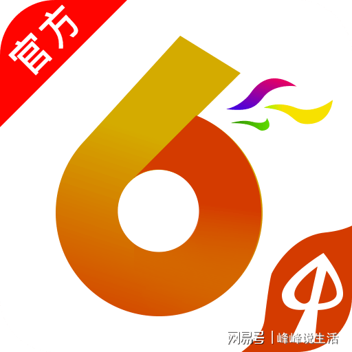 香港二四六天天彩开奖,推动策略优化_悬浮版99.123