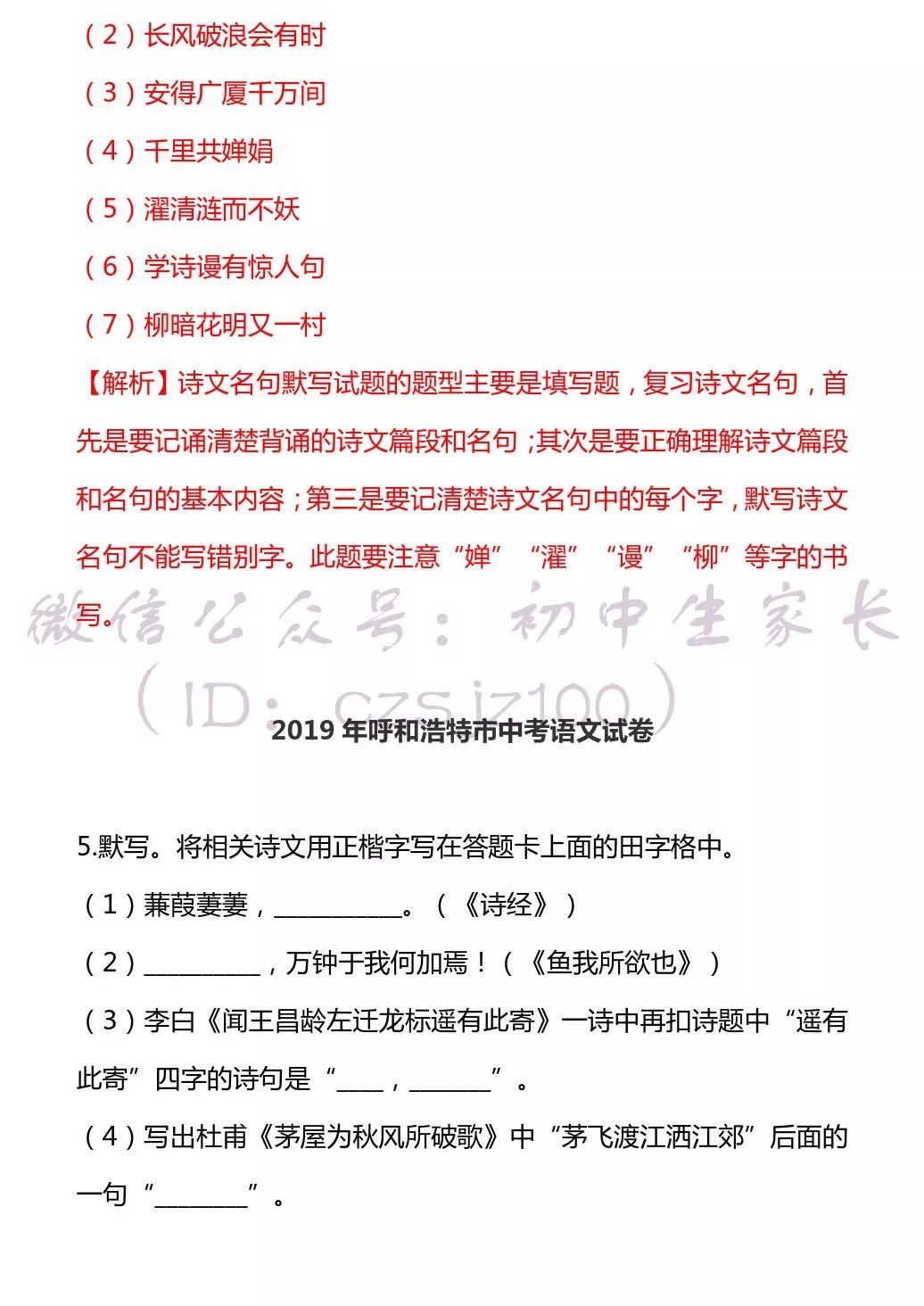 新奥精准免费资料提供,專家解析意見_体验式版本68.767