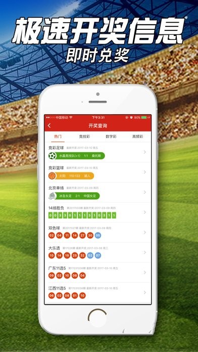 澳门今晚必开一肖一特,快速解决方式指南_竞技版27.849
