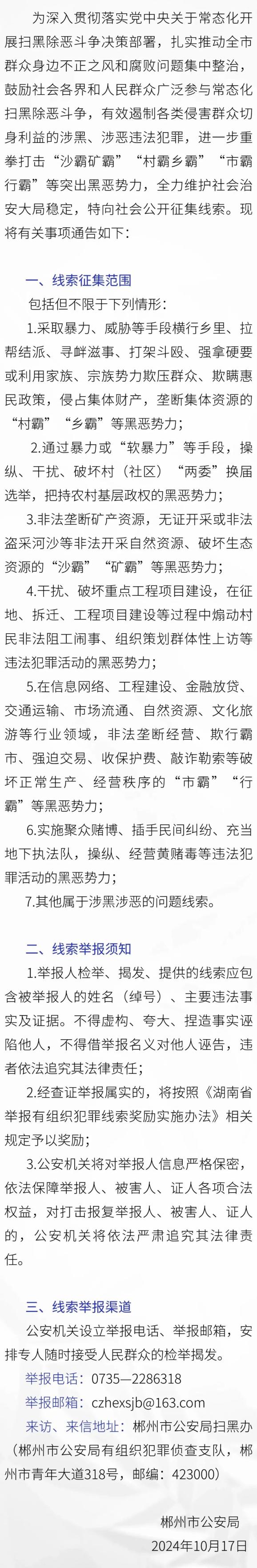 2024年香港开奖结果,数据解析引导_授权版21.874
