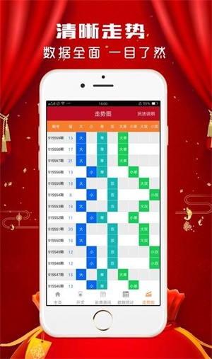 澳门六彩资料网站,释意性描述解_炼脏境10.673