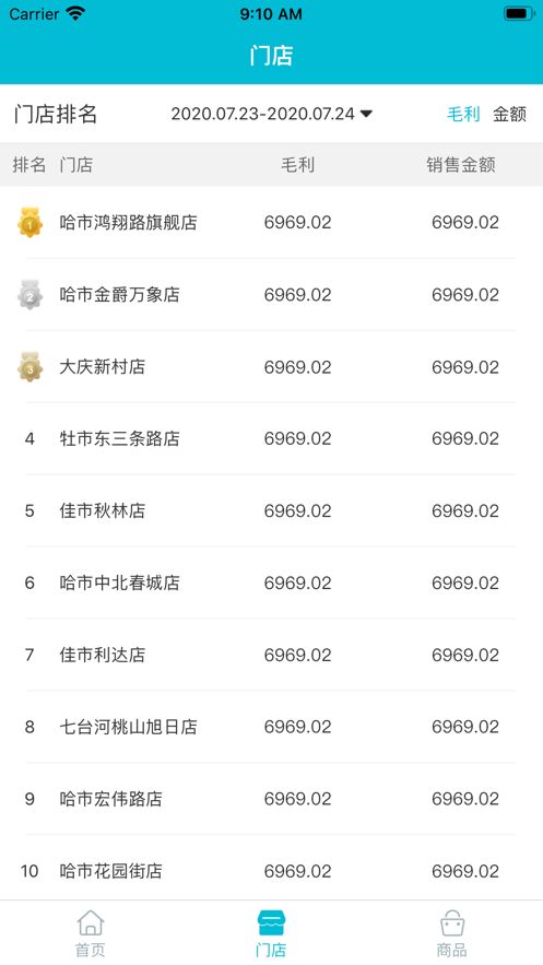 新奥天天彩免费资料最新版本更新内容,创新计划制定_智能版68.882